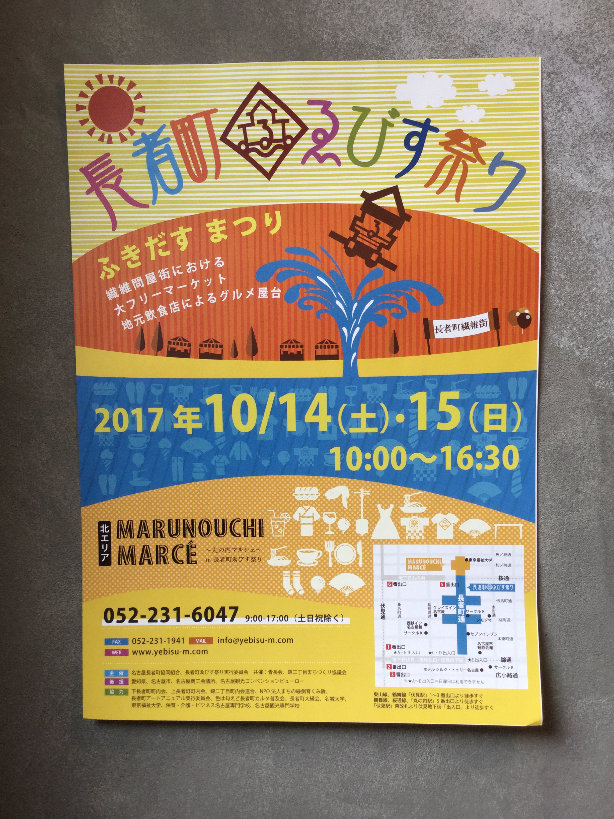 名古屋で人気の宅配弁当 ベジファーストの9月27日(水)ごぼう香るおおきなハンバーグ弁当