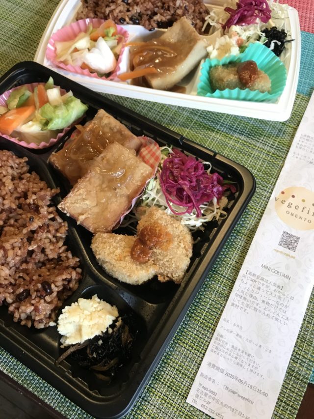 6/18 vegefirstのお弁当