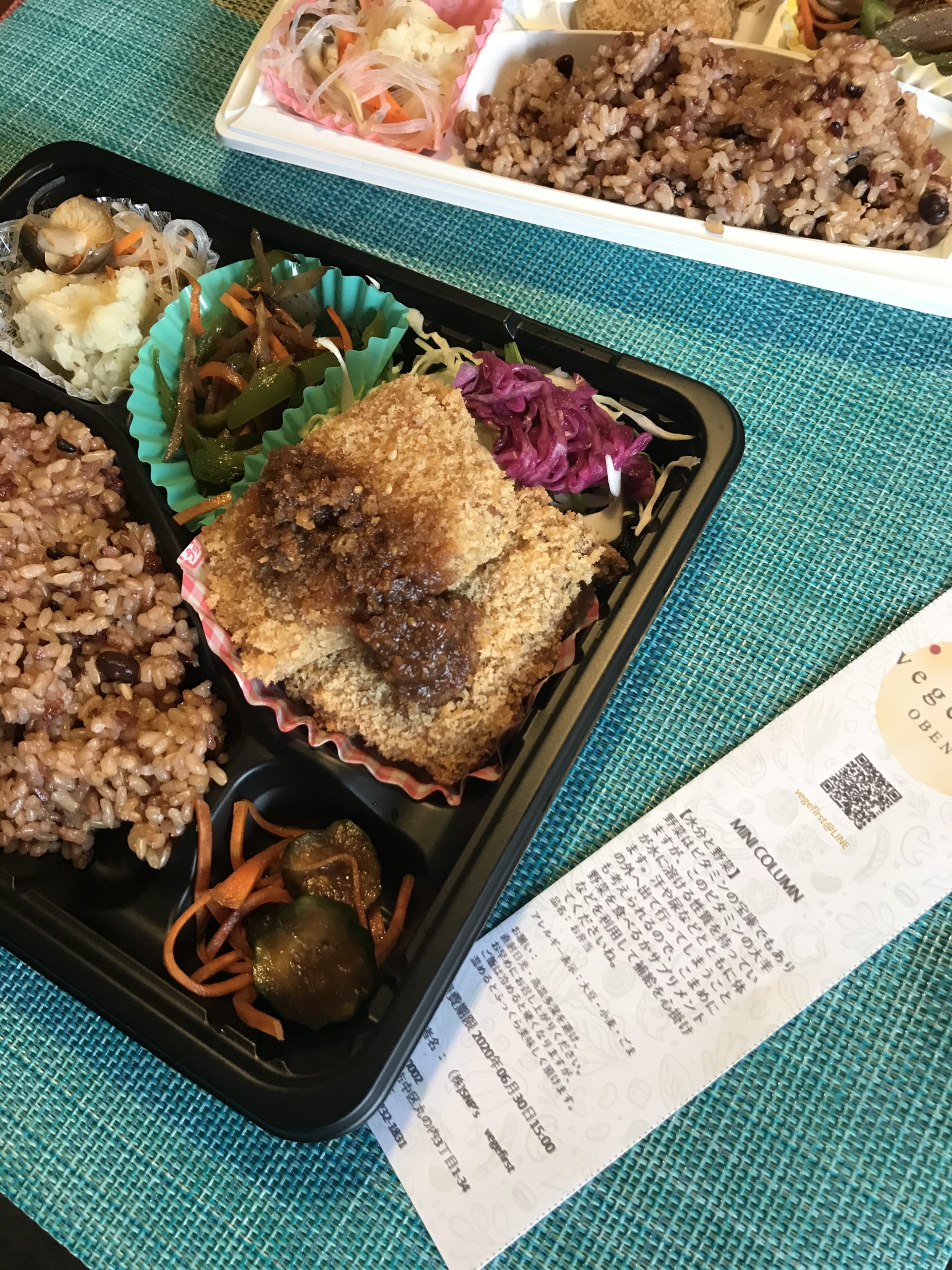 6/30 今日のvegefirstのお弁当